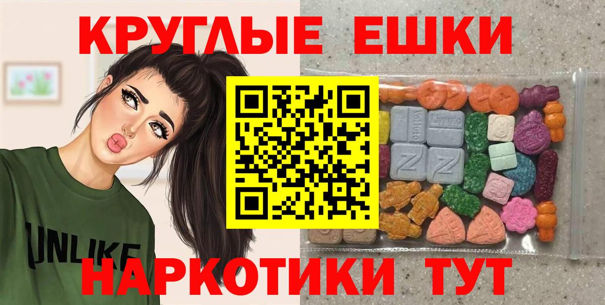 Ecstasy 300 mg  Ecstasy 300 mg  Вход с VPN  это какой сайт  Краснокаменск 