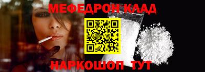 тгк Камышлов