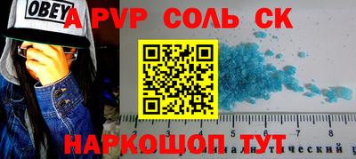 прущие грибы Канаш