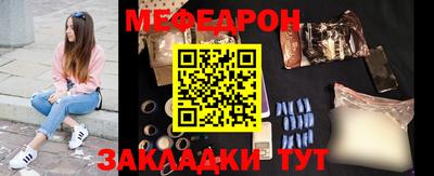 тгк Камышлов