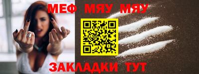 тгк Камышлов