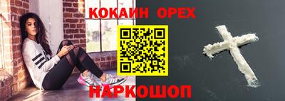 прущие грибы Канаш