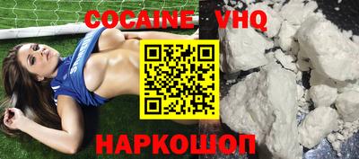 тгк Камышлов