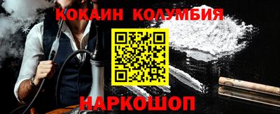 прущие грибы Канаш