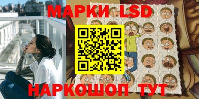 прущие грибы Канаш