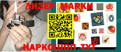 прущие грибы Канаш