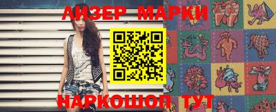 прущие грибы Канаш