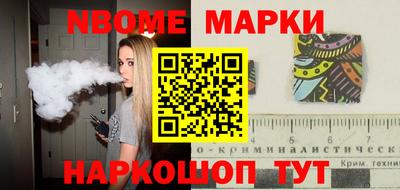 тгк Камышлов