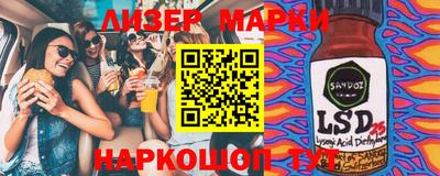 прущие грибы Канаш