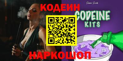 тгк Камышлов