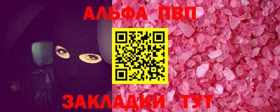 тгк Камышлов