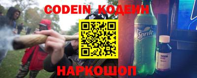 тгк Камышлов