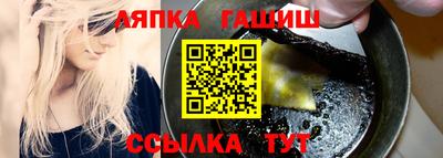 тгк Камышлов