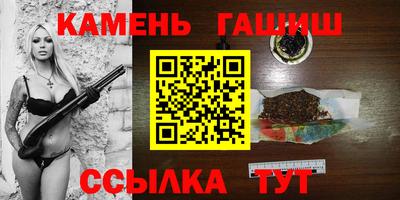 тгк Камышлов