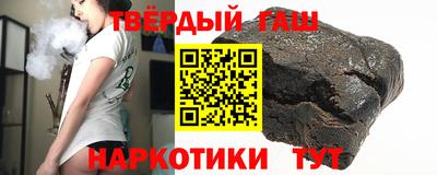 тгк Камышлов