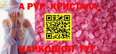 apvp Кандалакша