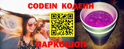 тгк Камышлов