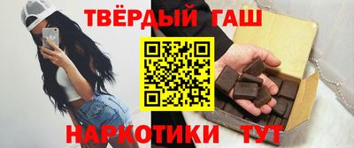 тгк Камышлов