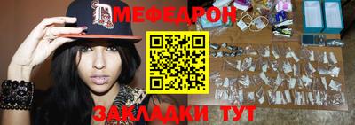 тгк Камышлов