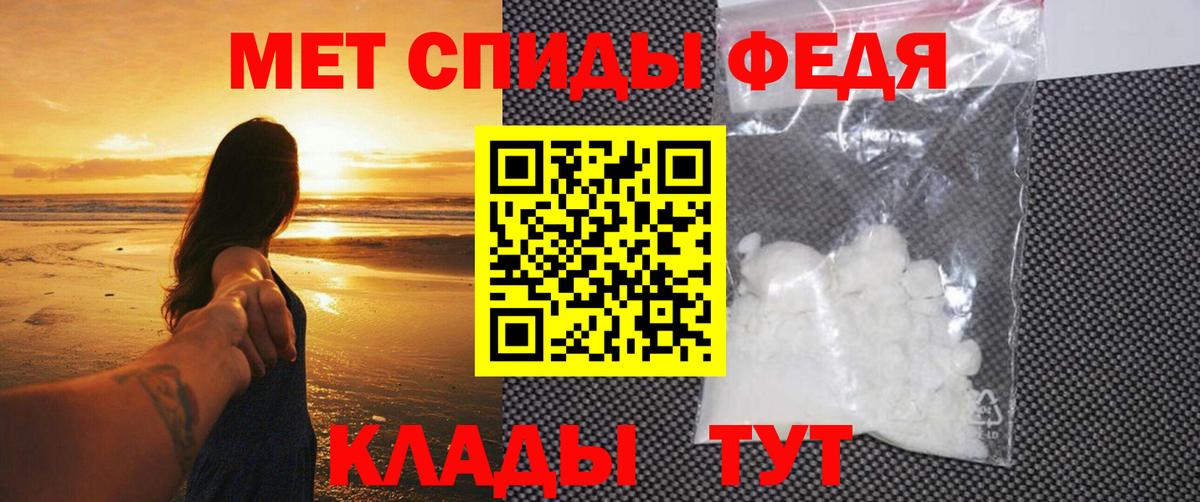 Первитин пудра Краснокаменск
