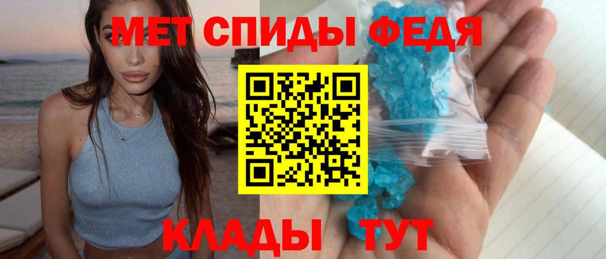 Меф Краснокаменск