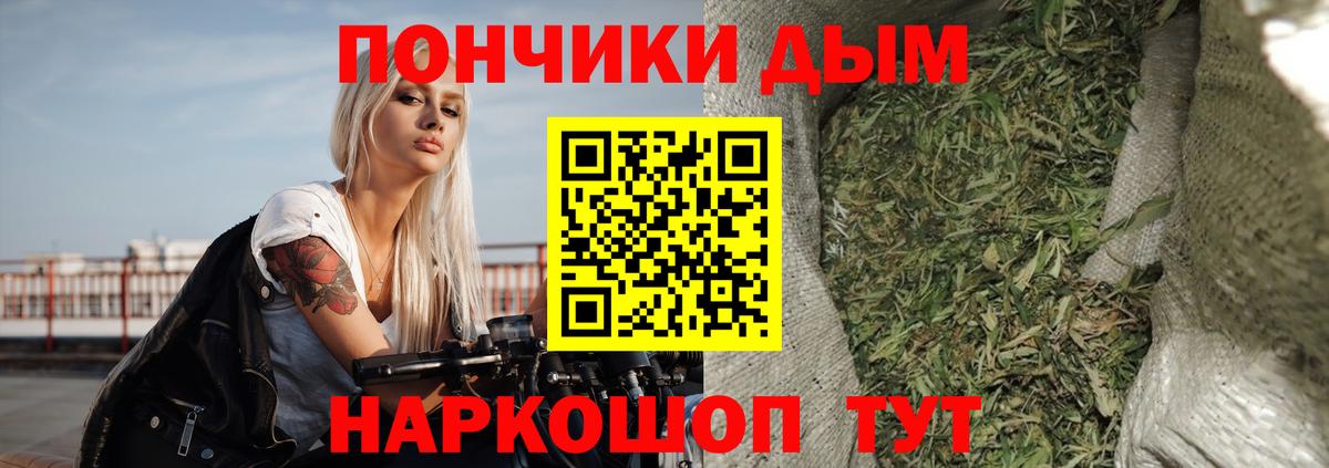 Конопля MAZAR  Конопля AK-47  Вход с VPN  Краснокаменск  Каннабис VHQ 