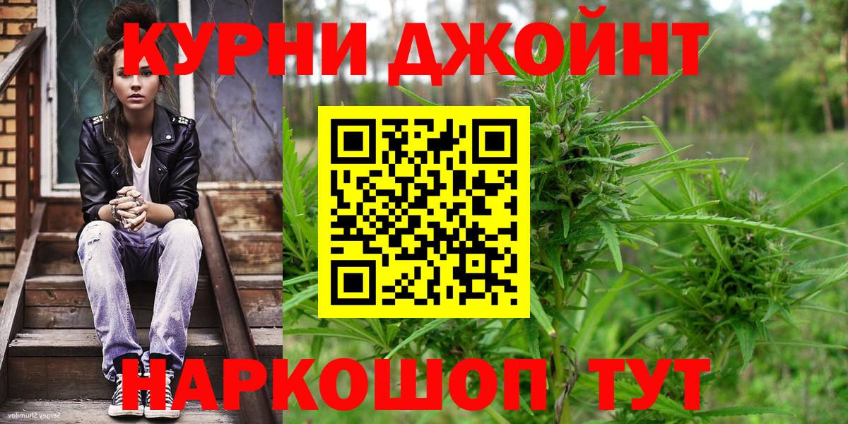 Конопля конопля Краснокаменск